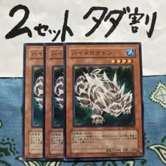 ジョンソン武田様 リクエスト 4点 まとめ商品