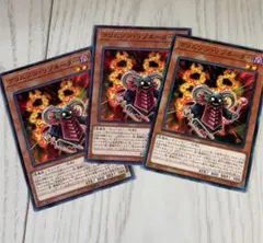 遊戯王 クリムゾンリゾネーター