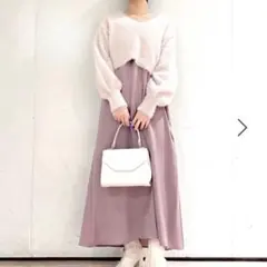 Heather シャギー ワンピース セットアップ