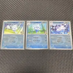 ポケモンカード メガドリームex 水エネルギーマーク　ミラー　3枚まとめ