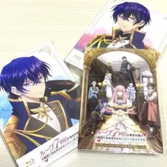 ループ7回目の悪役令嬢 Blu-ray BOX 上巻 下巻 特製ブックレット