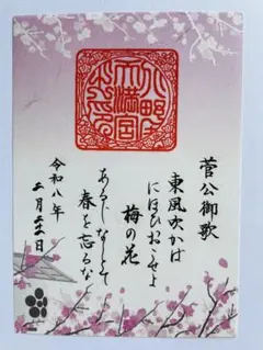 Item thumbnail for item 6e5a0480-32ad-4e6b-9f8b-c9e71b6b85cc