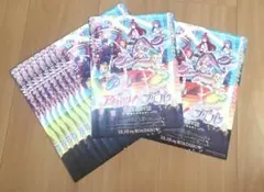 アイカツ　プリパラ　劇場版フライヤー　10枚 匿名発送