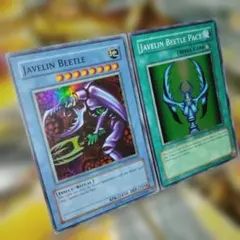 遊戯王 英語版 ジャベリンビートル 儀式 スーパー