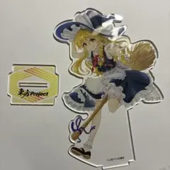 霧雨魔理沙 東方Project アクリルスタンド