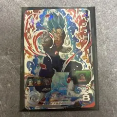 2026年最新】ベジットブルー secの人気アイテム - メルカリ