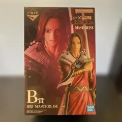 一番くじ キングダム B賞 蒙恬 MASTERLISE フィギュア