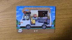 あつまれどうぶつの森 amiiboカード メイ