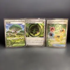 ポケモンカード エネルギー・アイテムカードセット