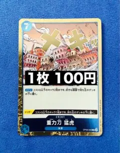 Item thumbnail for item 60929222-031c-44d6-8938-1fb6343ab88f