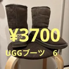 UGG ムートンブーツ　　6