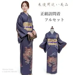 未使用品  訪問着 プラチナの輝き フルセット 2026年最新】訪問着フルセット 未使用の人気アイテム - メルカリ