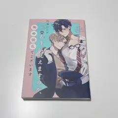 葉月様 リクエスト 2点 まとめ商品