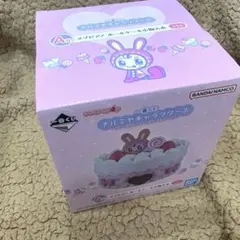 一番くじ ナルミヤキャラクターズ A賞 メゾピアノ 小物入れ - メルカリ