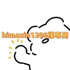 新品未使用「SOYOブラシ」小田切ヒロ プロデュース 7本+ケース付 小田切ヒロさんSOYOブラシ 未使用