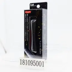 貝印 関孫六 ツメキリtype102のサムネイル