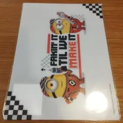 ミニオンズ 下じき DESPICABLE ME4