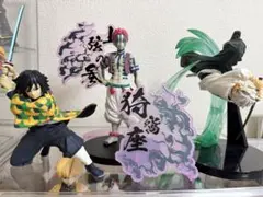 鬼滅の刃 フィギュア 3体セット