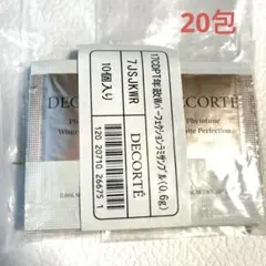 コスメデコルテ フィトチューン ホワイト パーフェクション 美白美容液