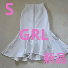 【S】GRLホワイトフレアロングスカート