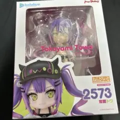 2026年最新】ねんどろいど 常闇トワの人気アイテム - メルカリ