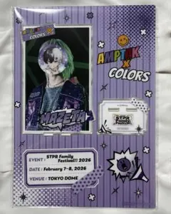 アンプタッくじ まぜ太 A賞 B賞 C賞 D賞 アクリルスタンド AMPTAK