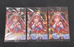 ウマ娘　ウエハース　カード　スティルインラブ　3枚のサムネイル