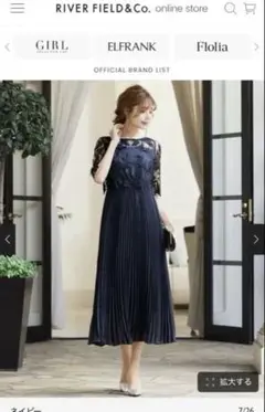 GIRL DRESS FOR NOW ネイビー フォーマルドレス