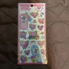 ふらわっち 平成はっぴーフォン