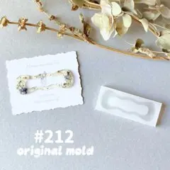 original mold#212