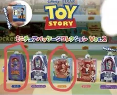 トイストーリー　ミニチュアパッケージコレクション　ver2