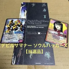 遊戯王 異次元の女戦士 英語版 1st スーパーレア DCR-027 北米 - メルカリ