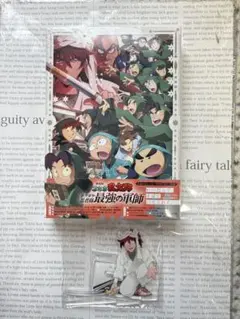 忍たま乱太郎 劇場版 最強の軍師 豪華版Blu-ray