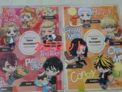 東京リベンジャーズ クリアファイル 2点セット