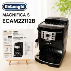 デロンギ マグニフィカSカプチーノ 全自動コーヒーマシンECAM23260SBN