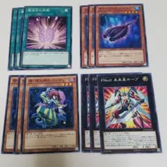 遊戯王 FNo.0 未来皇ホープ等12枚セット