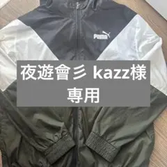 【PUMA】ウィンドブレーカー