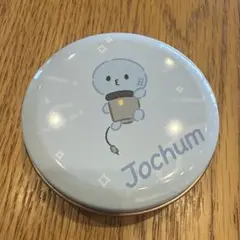JOCHUM プチキャン マイクン