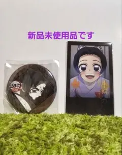 鬼滅の刃 ダイニングくじ 胡蝶しのぶ チェキ風ブロマイド 缶バッジセット