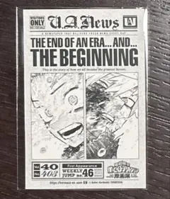 僕のヒーローアカデミア　ヒロアカ　原画展　緑谷出久　爆豪勝己　入場特典