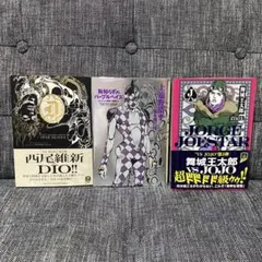 とんとん様 リクエスト 2点 まとめ商品