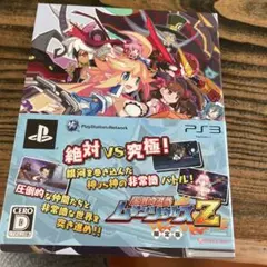圧倒的遊戯 ムゲンソウルズZ 限定版