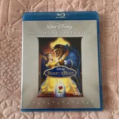 美女と野獣 ダイヤモンド・コレクション('91米)〈2012年1月31日までの…