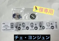 Item thumbnail for item b412d60c-b55a-4762-a733-512931133628