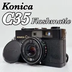 2026年最新】コニカ 1型の人気アイテム - メルカリ