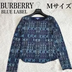 希少 バーバリーブルーレーベル モノグラム 長袖 カットソー BURBERRY 希少 バーバリーブルーレーベル モノグラム 長袖 カットソー BURBERRY