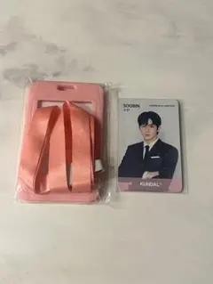 KUNDAL TXT トレカ　ケース　セット