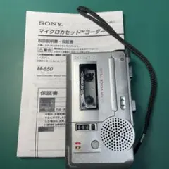 2026年最新】national マイクロカセットレコーダーの人気アイテム