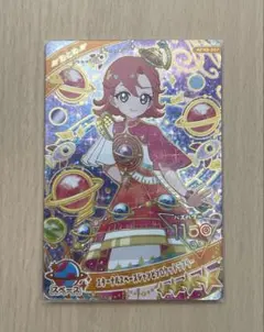 【おまけ付き】アイプリ おとめ エターナルスペースジャンピンロケットラブリー