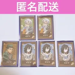 鬼滅の刃 純喫茶　鬼滅喫茶　実弥　チェキ風ブロマイド